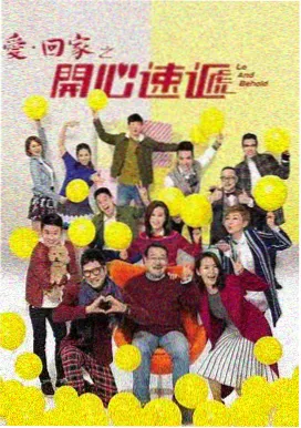 风起临安 古装剧高清海报