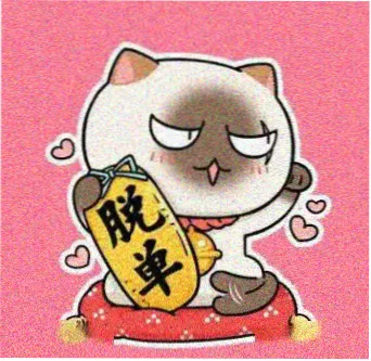 用户深夜食摊常客的头像
